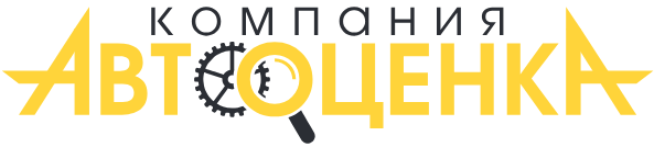 ОЦЕНКА ПОСЛЕ ДТП